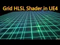 Grid HLSL Shader in UE4 Material Custom Node Download Project Files