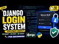 Django Authentication Explained Simply Login Signup Logout for Beginners
