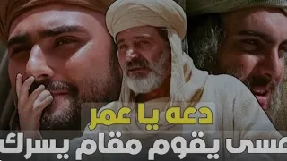 لحظه اسلام الصديق سهيل بن عمرو واسمع ماذا قال له سيدنا عمر ابن الخطاب 