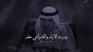 انتظرتك عمري كله بدر عبدالمحسن 