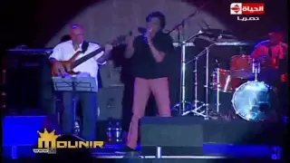 محمد منير    هاي هاي    حفل العين السخنه      دندنها