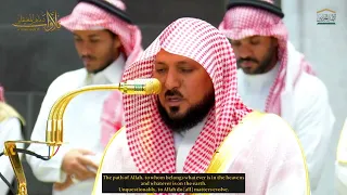 تلاوة شجية إبداعية من الشيح أ.د. ماهر المعيقلي لأواخر سـورة الشورى | مغرب الجمعة ٢٩-٣-١٤٤٨هـ