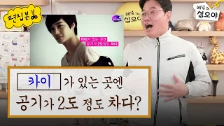 피서 특집 스펀지맨 나영석 | 🎥라이브 짧게보기