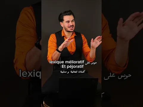 موح و وضا اقرى و تمتع