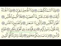 Download Lagu Surah At-Takwir (81) Abdullah Al-Juhani