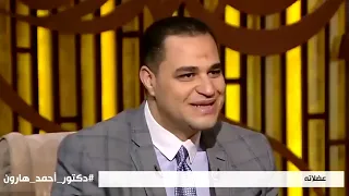 د  أحمد هارون  معاناة نوبات الهلع ال                 دندنها