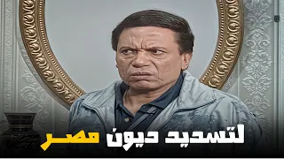 جيبلك كوباية شاي و احضر الضحك على اوصوله وانسى العالم 