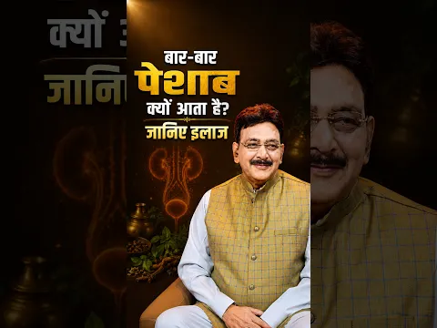 Urine Problem को नजरअंदाज करना पड़ सकता है भारी!_Urine Problem Healthy Tips | Hakim Suleman Khan