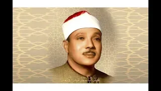 سورة I الاخلاص I الفلق I الناس I الشيخ عبدالباسط عبدالصمد 