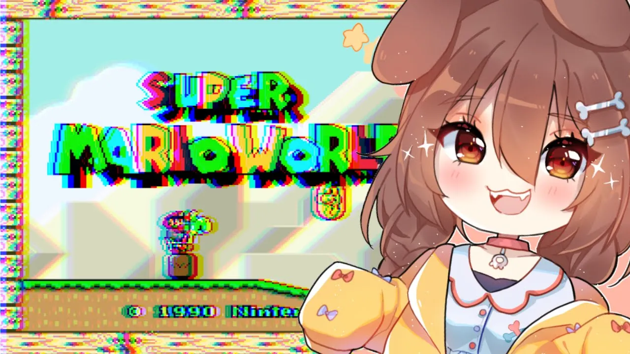 スーパーマリオワールド（Super Mario World）裏ステージ？やる！