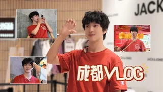 MINGRUI Chengdu One‑Day Store Manager VLOG｜Experienced Chengdu teahouse culture🍵