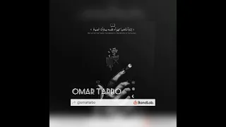 تراك  هيفيد ب اي كلامي             دندنها