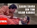 Download Lagu Saara Saara Din Tum Kaam Karoge Lyrical Video | Nigahen | Kavita Krishnamruthy | Sunny Deol, Sridevi