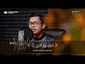 Download Lagu Belajar Al-fatihah  Irama Rost merdu Ust Bilal Attaki cocok untuk belajar imam agar jamaah  khusuk