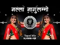 Download Lagu नल्ला नागुलम्मो - NALLA NAGULAMMO - NEW TRENDING FOLK DJ SONG - ( TAPORI MIX ) - DJ KUNAL KDR