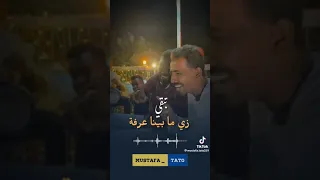 يوم افارقك ليلا وحدي 