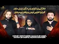Sughra Ne Rab Kolon Honey Brothers Hanan Shabir Naina Shabir Noman Shabir Noha 2024