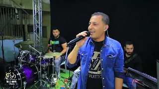 اما باراوة مين ده لي يخذني منك من كم ليلة من كم يوم الفنان علاء الجلاد 2022 