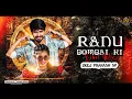 Download Lagu RANU BOMBAY KI RANU FOLK DJ SONG [ DHOL MIX ] REMIX DJ PRAKASH SP OFFICIAL