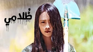 جميل بشكل مرعب ظلامي يا ظلامي 