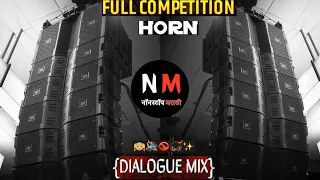 high gain competition song mashup 2025 dialogue mix competition horn competition