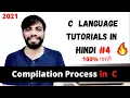 Compilation Process in C C tutorial in Hindi