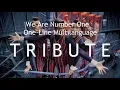 Download Lagu We Are Number One but it's a one-line multilanguage (Tribute)