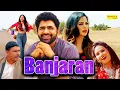 Download Lagu Banjaran ( Full Movie ) Uttar Kumar | Dhakad Chhora | Deepali Saini | Haryanvi Movies Haryanvi 2023