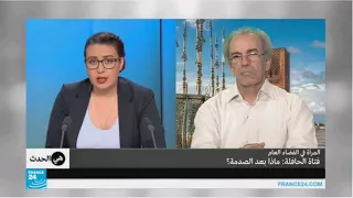 الـمرأة في المغرب فتاة الحافلة ماذا بعد الصدمة 