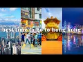 when is the best time to go to hong kong