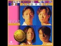 情人 - Lover - Beyond