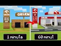 Download Lagu Poprosiłem 10 LOSOWYCH OSÓB aby zbudowali ORLEN w MINECRAFT!