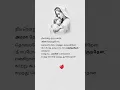 Download Lagu Amma❤️ Mom | The most important person in our life 💞 | Whatsapp status Tamil video #amma #mom #life
