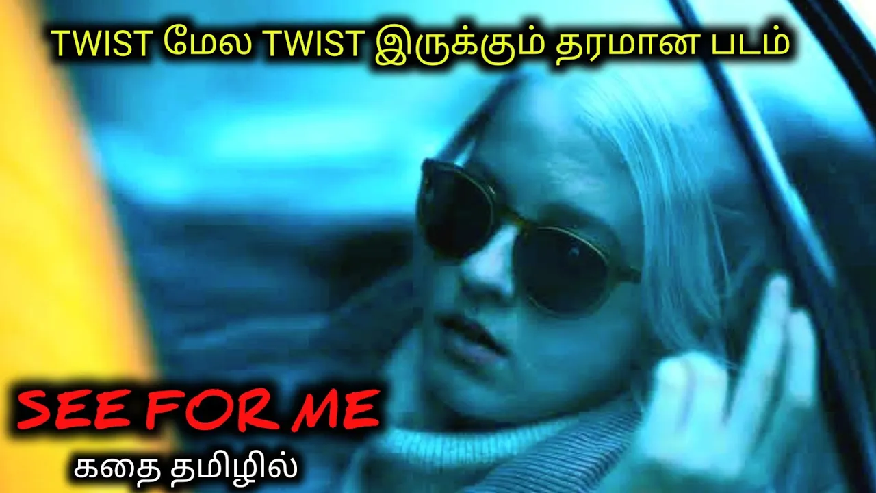 யுகிக்க முடியாத TWIST இருக்கும் படம்|Tamil Voice Over|Tamil Dubbed Movies Explanation|Tamil Movies