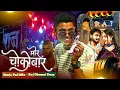 Download Lagu मोर Life Line मोर \