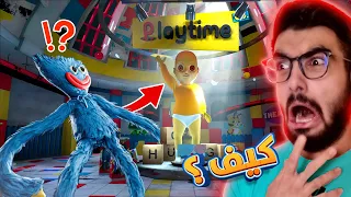 الطفل الكريه خطف هاجي واجي Poppy Playtime 