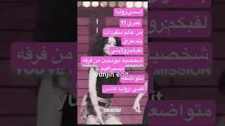 هاي رولايتي حسابي في تيك Justasal3 