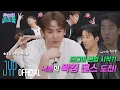 Download Lagu 닉쿤 안에 숨어있던 왁킹 세포가 깨어난 거야…💢  왁킹 기강 제대로 잡고 간 킹키의 댄스 교실  | 〈쿤이의 세포들〉 EP.20 (EN/JP/TH/CN)