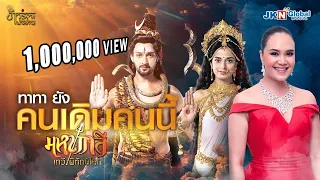  l l l jknofficial mv