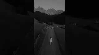 اذا ناوي تروح ابفهم وين اروح دندنها