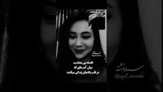 صعب اعيش بدونك اني ستوريات انستا حب اغنية تركية حزينة حلات وتس اب تك توك 