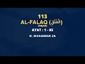 Lagu Surat Al-Falaq | Murottal Al-Qur'an Merdu H. Muammar ZA