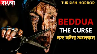 beddua the curse 2018 turkish horror movie movie explained in bangla haunting realm