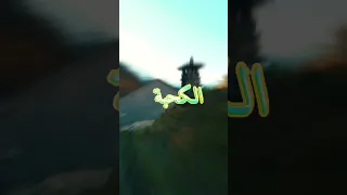 ماضل عرب يايمه وماضل عربان تصميم فيديوهات Fouryoupage Foryou متابعه ولايك واكسبلور احبكم 