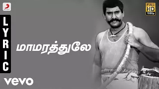 karisakattu poove mamarathule tamil lyric video napoleon ilaiyaraaja khushbu