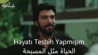 اجمل اغنيه تركيه ياعمري من الك دندنها