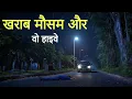 Download Lagu Aahat New Episode 2025 | डर का असली एहसास | Horror Show