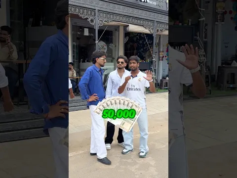 I Got ₹50,000 for a Promotion