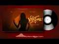 Valeti Daaru (Audio Song) - Neha Kakkar & Ikka || Latest Hindi Song 2026