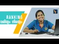 KERALA PSC 10TH LEVEL PRELIMINARY REASONING RANKING EPISODE 01